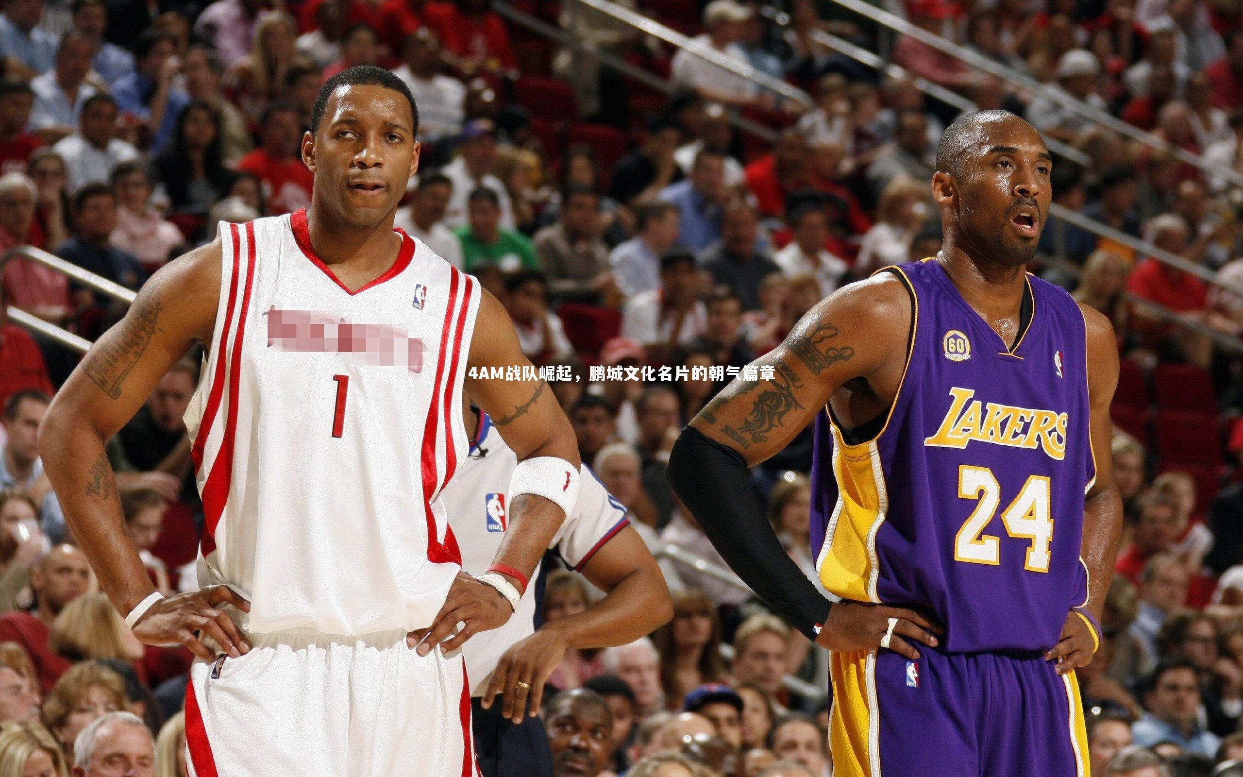 b体育中国官网|4AM战队崛起，鹏城文化名片的朝气篇章